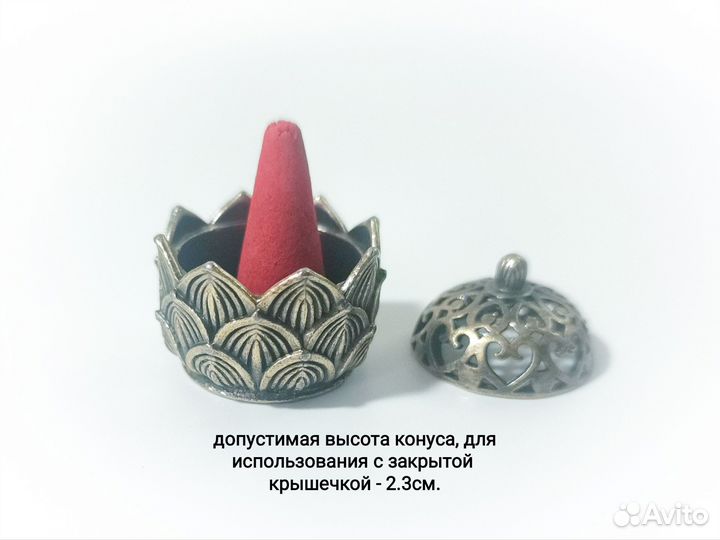 Кадильница/ладанка/бахурница 