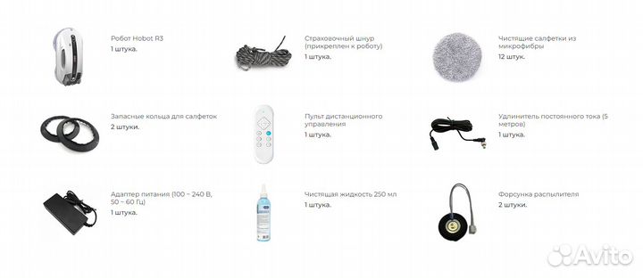 Робот Мойщик окон Hobot R3 2023 Новый