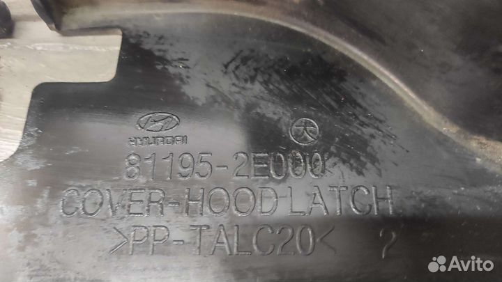 Накладка замка капота Hyundai Tucson