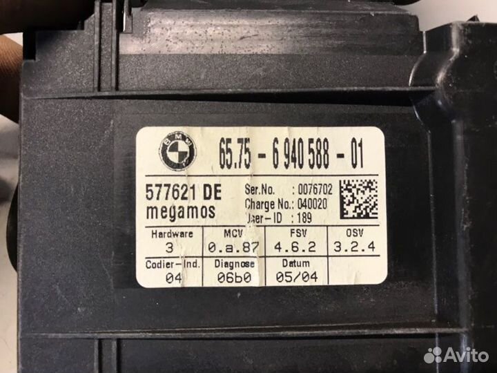 Блок управления сигнализации Bmw 5 Серия E60