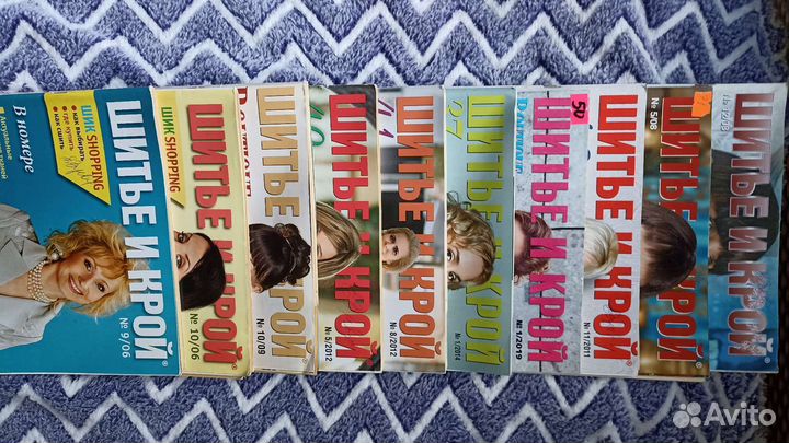 Журнал шитье и крой