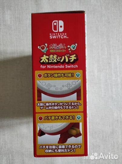 Hori Taiko Drum (барабан) для (Nintendo)