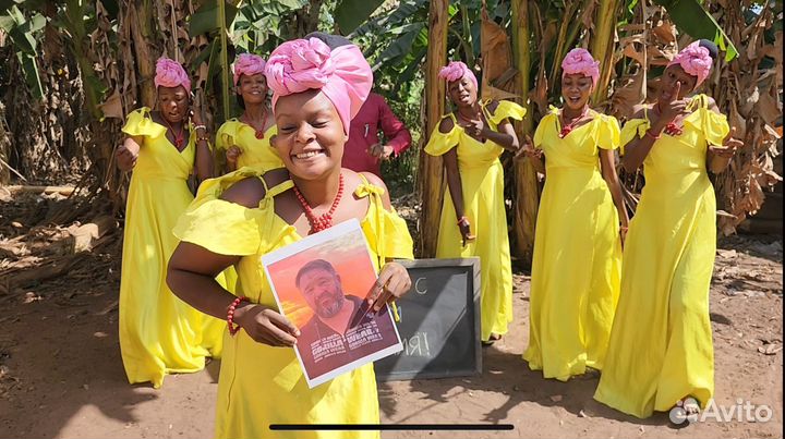 Необычное поздравление из Африки на День Рождения