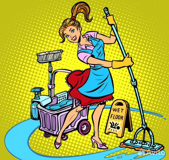 Уборщик дневной