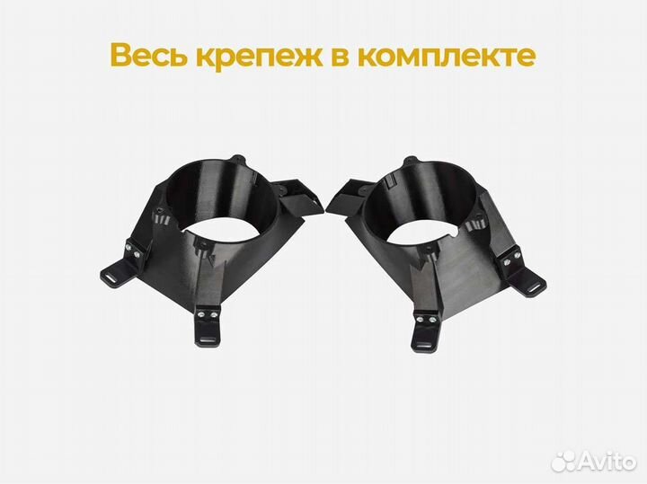 Крепление птф Chevrolet Lacetti 2004-2013