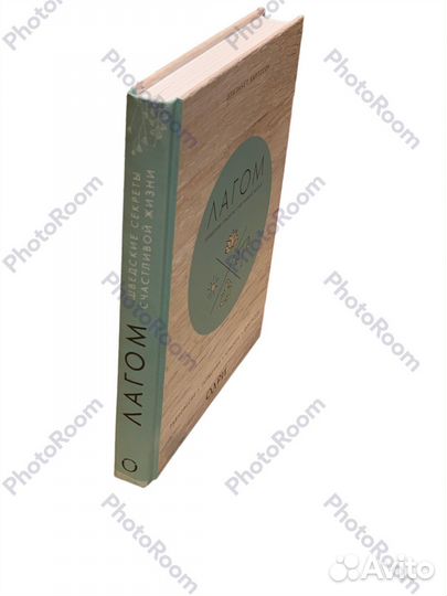 Элизабет Карлсон «Лагом»