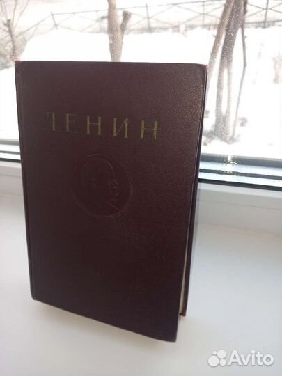 Собрание сочинений В.И. Ленина, тома Ленина