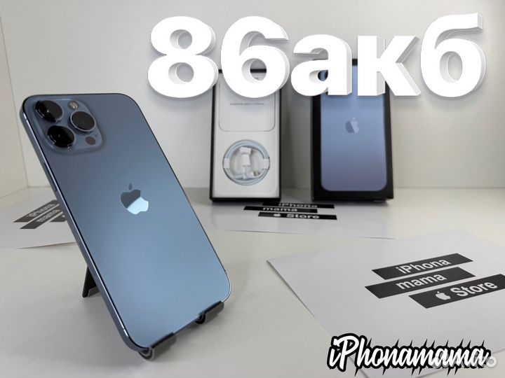 iPhone 13 Pro Max, 128 ГБ