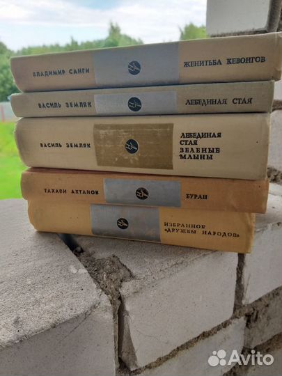 Книги серия 