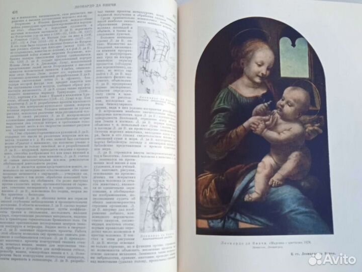 Малая Советская Энциклопедия 10+1 томов 1958г