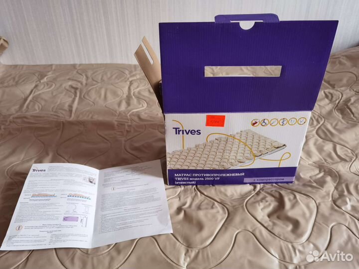 Противопролежневый матрас Trives