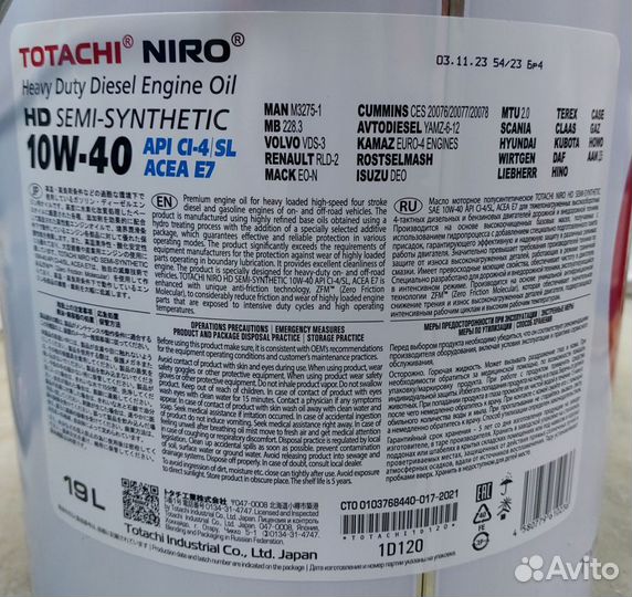 Масло Totachi Niro HD 10w40