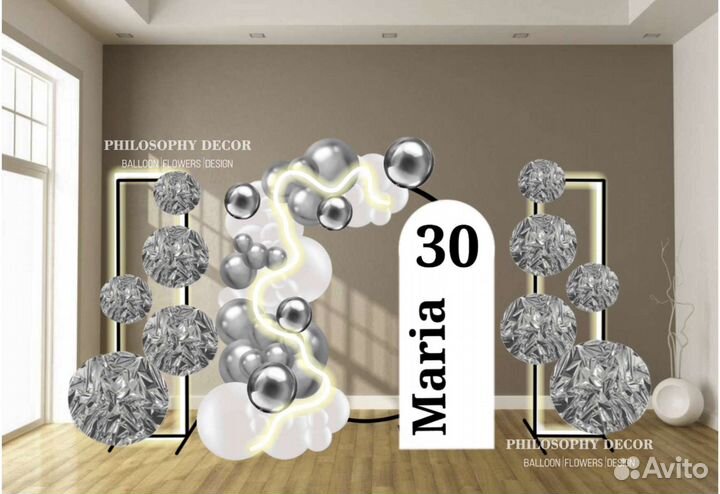 Фотозона, декор, оформление на праздник