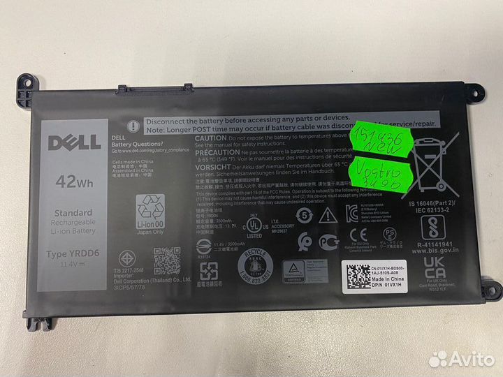 Новая оригинал акб Dell LAT 5175