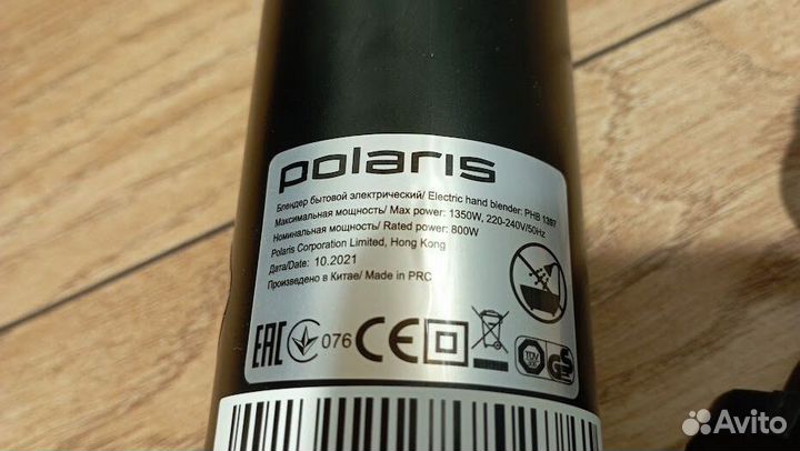 Блендер Polaris PHB 1397