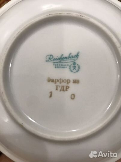 Сервиз антикварный 1960г Костяной ручной работы гд