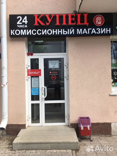 Sony HD-Камера для PS5