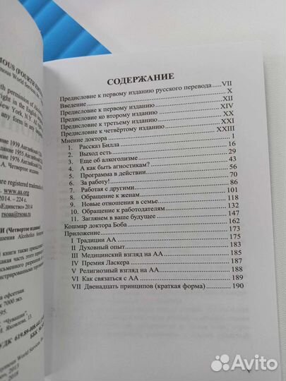 Набор из двух книг