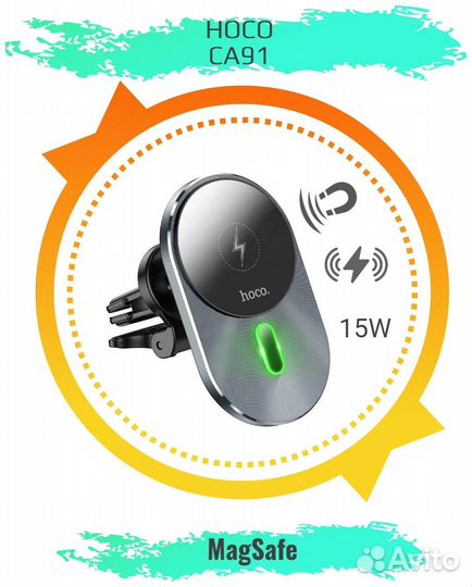 Авто-держатель с беспроводной зарядкой MagSafe