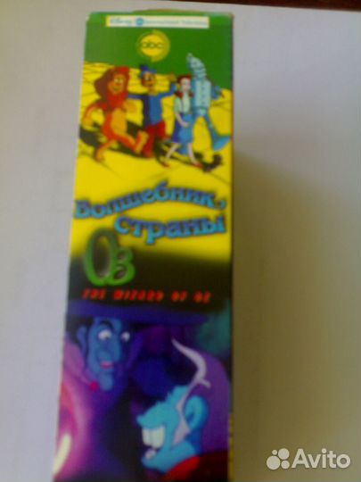 Детские мультфильмы видеокассеты