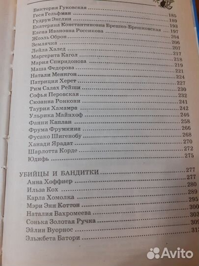 Книги разные по жанру