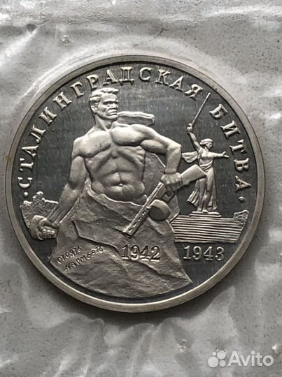 Монеты молодая Россия