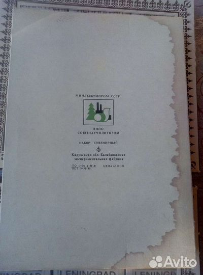 Сувенирные спички СССР