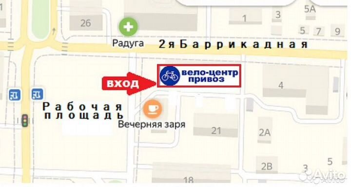 Велосипед бюджетный итальянец