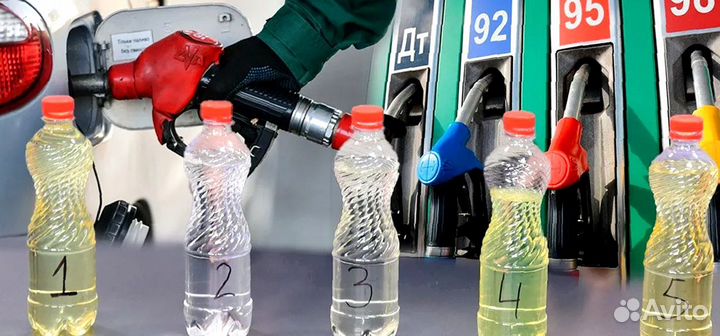 Ваш бензин 95 — всегда на высоте