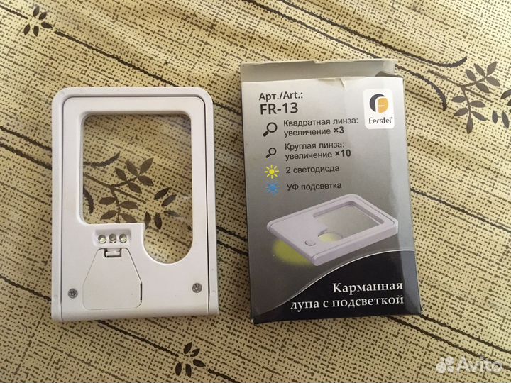 Лупа спички