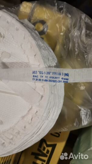 Респиратор шб-1 Лепесток - 200 FFP3