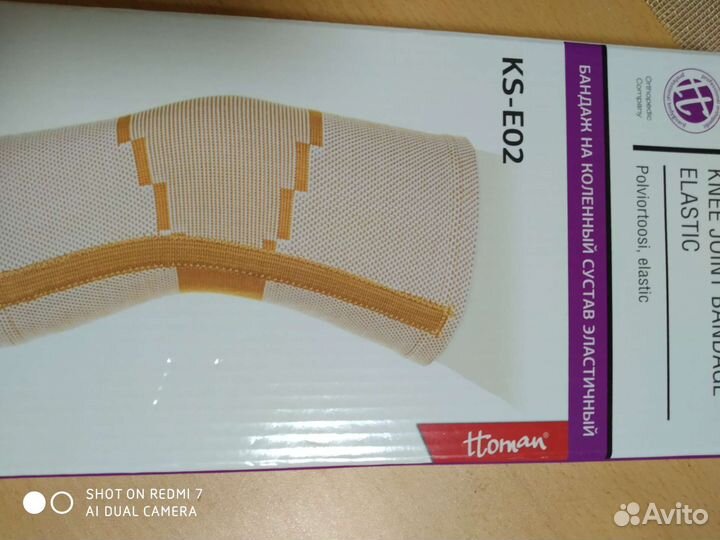 Бандаж голеностопный размер L(40-46)