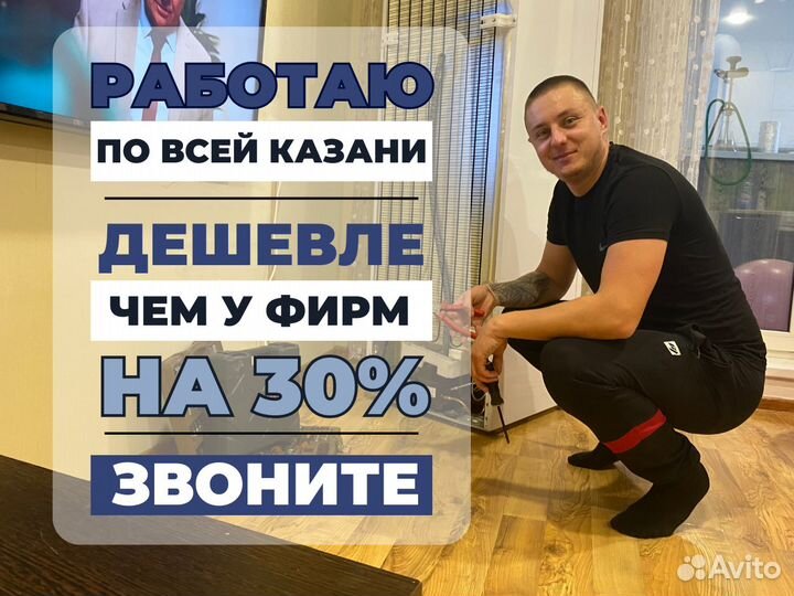 Ремонт холодильников и стиральных машин На выезде