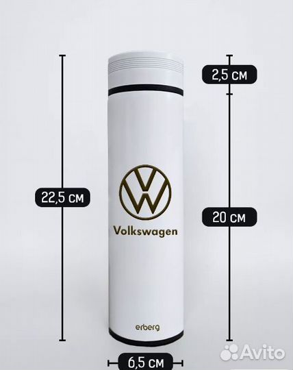 Термос volkswagen 500 мл с датчиком, автомобильный