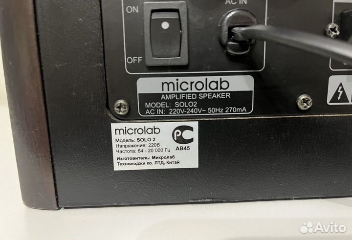 Колонки активные Microlab Solo 2 MK3