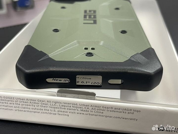 Uag iPhone 14 Pathfinder Olive