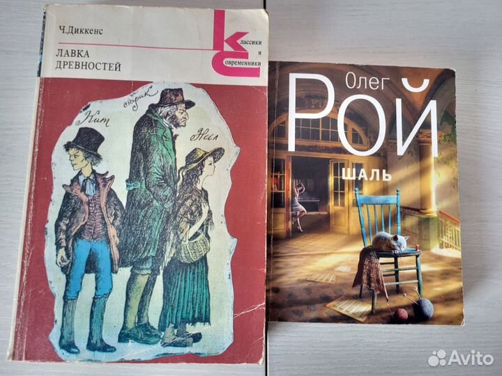 Книги классика романы