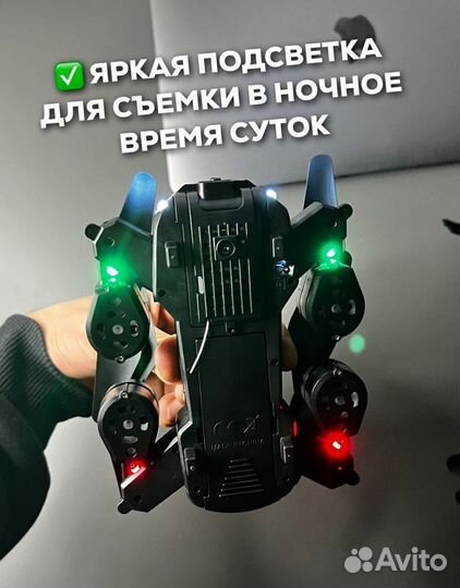 Квадрокоптер с Камерой G3 PRO