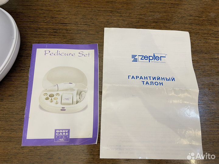 Набор для педикюра