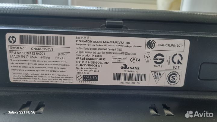 Цветной лазерный принтер HP 8100 Officejet Pro