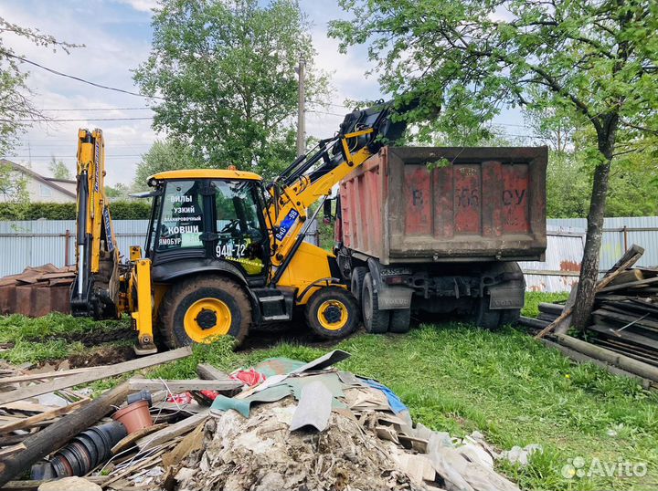 Аренда Экскаватора Погрузчика