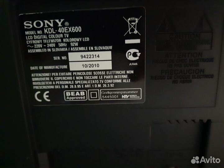 Телевизор Sony KDL-40EX600