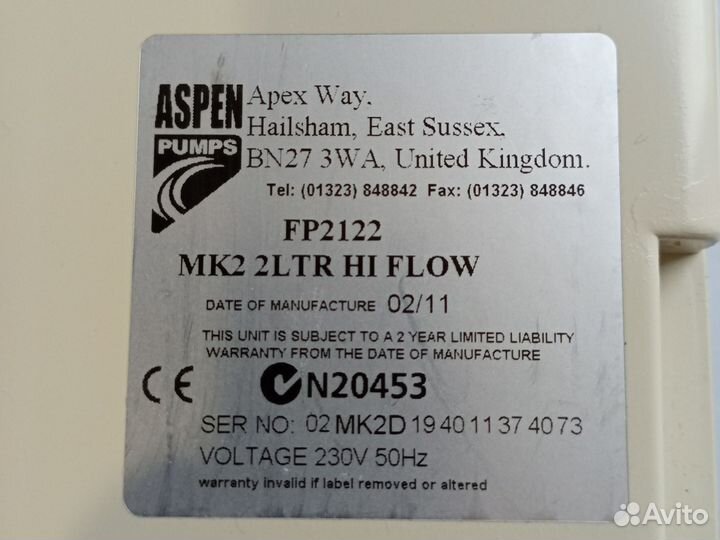 Дренажная помпа Aspen Hi Flow 2L