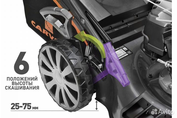 Газонокосилка Carver LMG-3653Dmse 4.9 лс