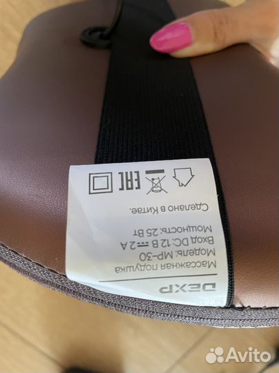 Массажная подушка новая