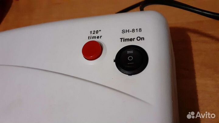 Лампа для маникюра