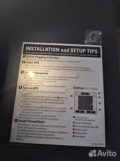 Ибп apc smart ups 1500