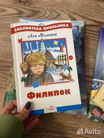 Детские книги пакетом