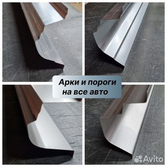 Порог правый Chery Very (A13) 1 цинк