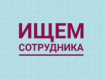 Специалист видеомониторинга удаленно г. Белгород